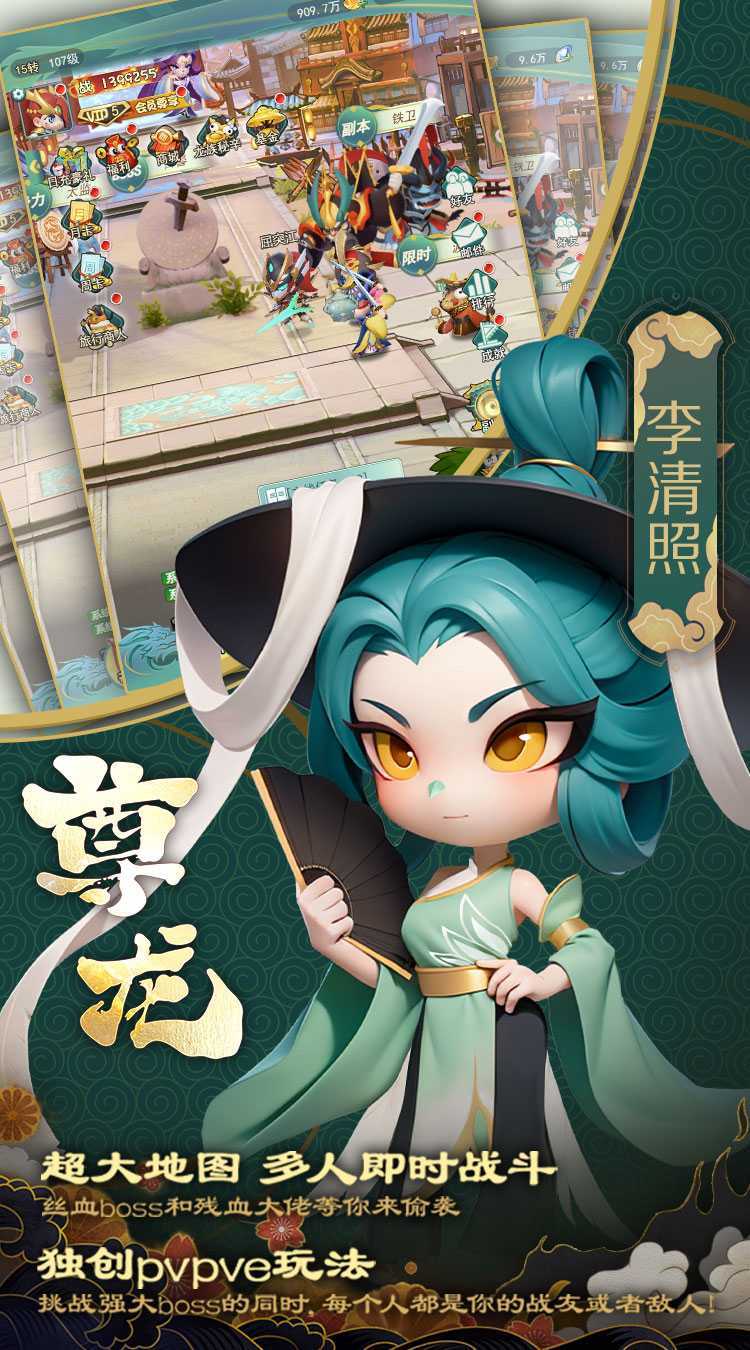 尊龙最新版本