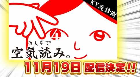 《大家一起观颜察色4》宣布11月19日发售 支持中文(大家一起察言观色可以联机吗)