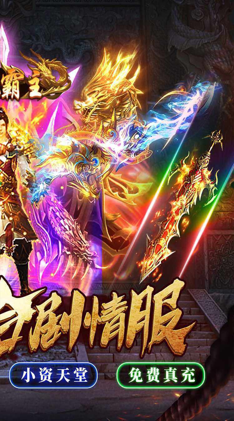 颜七夜（游龙高爆专属）官方