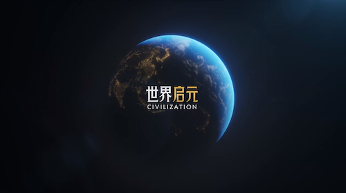 《世界启元》S4怒海狂涛来袭！天空海洋皆为战场！(《世界启元》领航者计划)