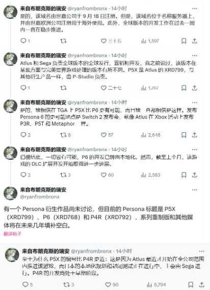 传《女神异闻录6》开发完成 已进入本地化阶段