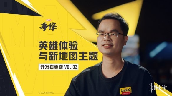《漫威争锋》发布开发者日志第二期，英雄体验迎全面升级(漫威争霸战攻略)