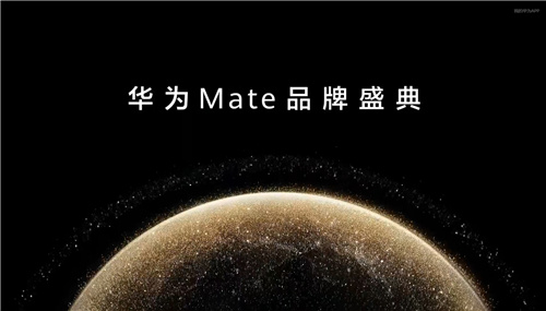 华为Mate系列新机发布，鸿蒙创新玩法重塑游戏体验(华为mate系列代工厂)