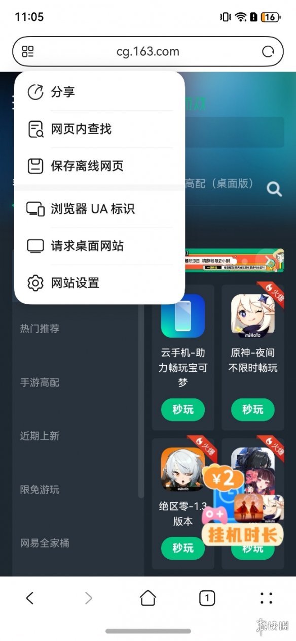 鸿蒙系统玩无限暖暖攻略，华为鸿蒙玩无限暖暖教程(鸿蒙系统无限重启)