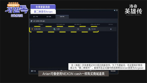 《洛奇英雄传》开发者访谈公开 新BOSS/新系统抢先了解(洛奇英雄传游戏视频)