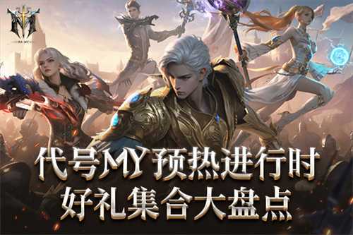 中签百分百！万元大奖等您来抢！代号MY福利大盘点！(中签金额1000什么意思)