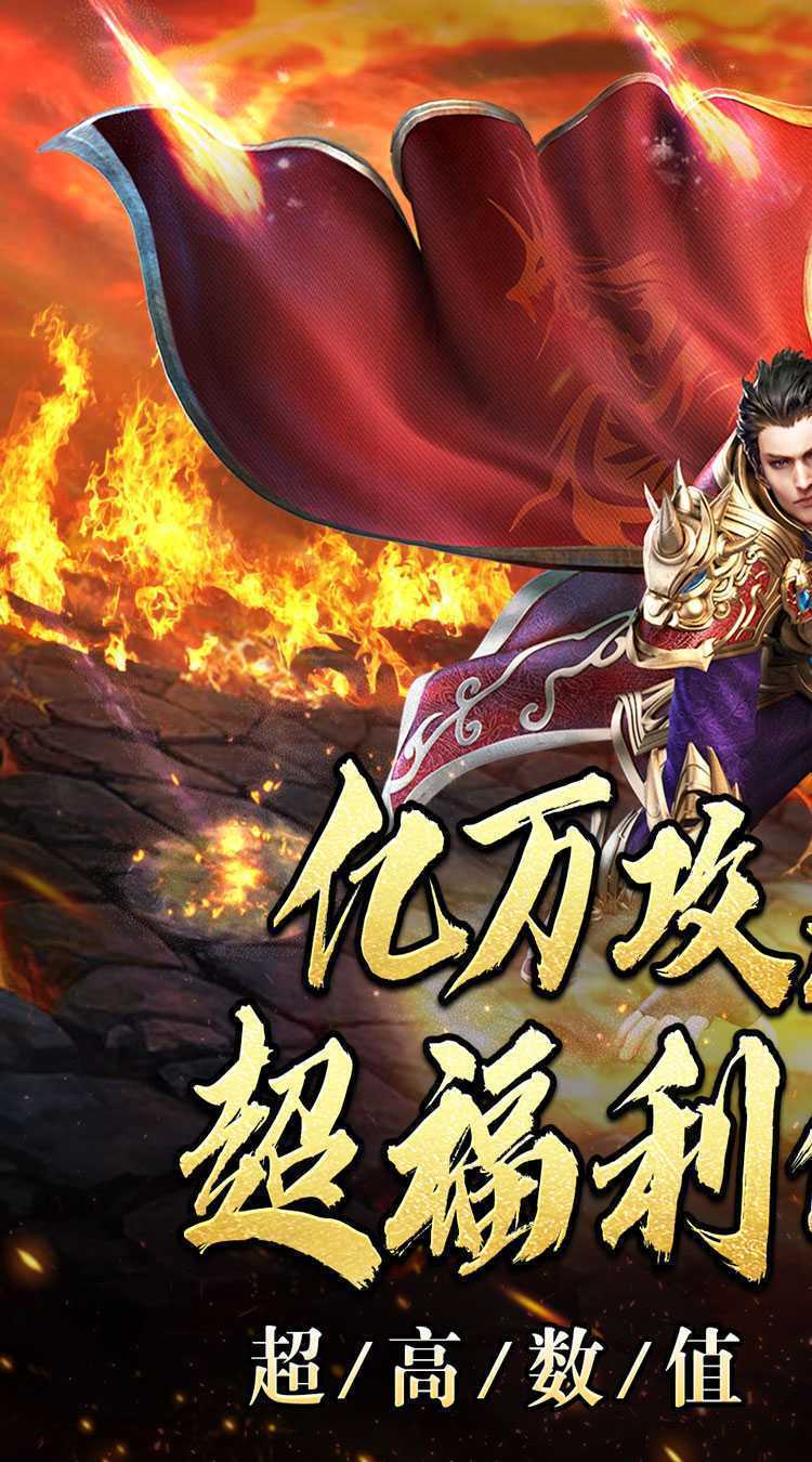 血饮天下（砍王超爆沉默）最新版本