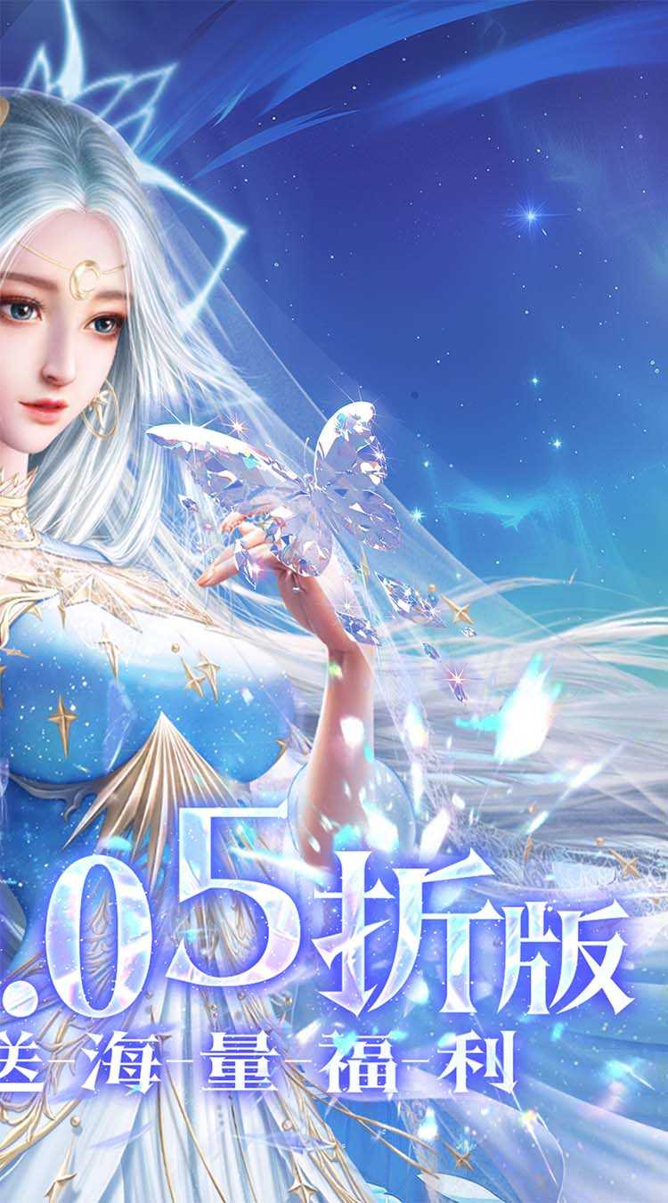 太古神王2（0.05折升级版）免费版