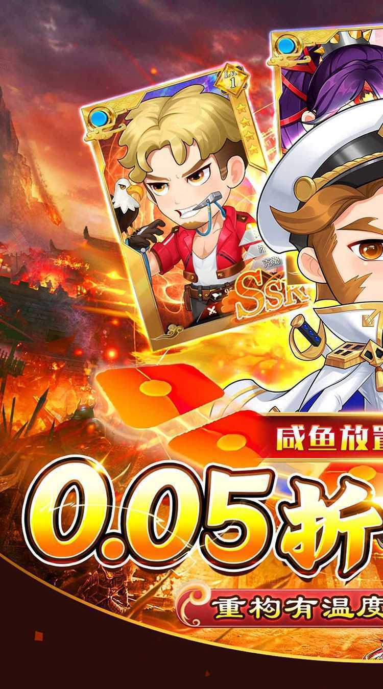 梵天巨翼（0.05折无限资源免充）中文版