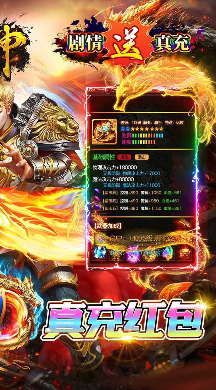 战神新世纪（免赞沉默开荒）正版