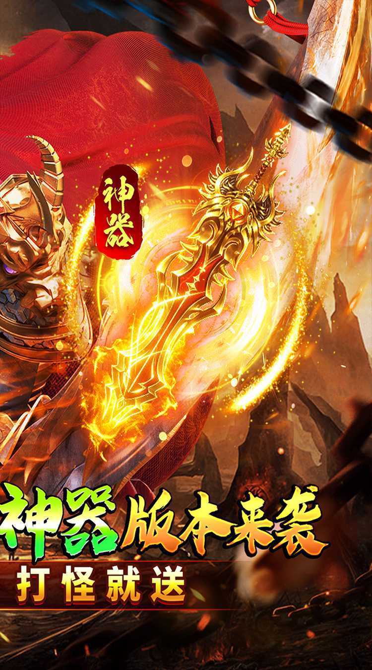 问逍遥（年兽降临福利高爆）安卓版