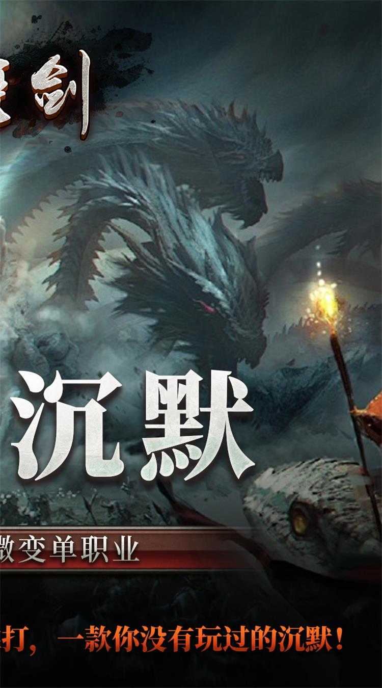 仙姬剑（幽界沉默）最新