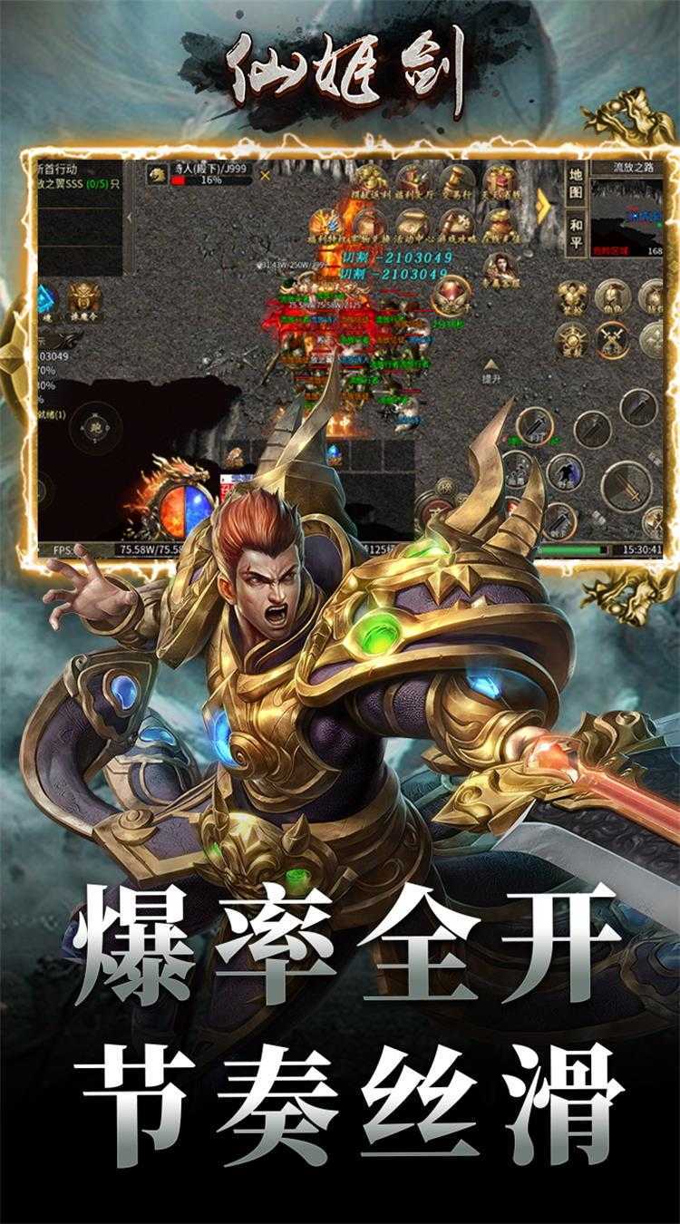 仙姬剑（幽界沉默）最新