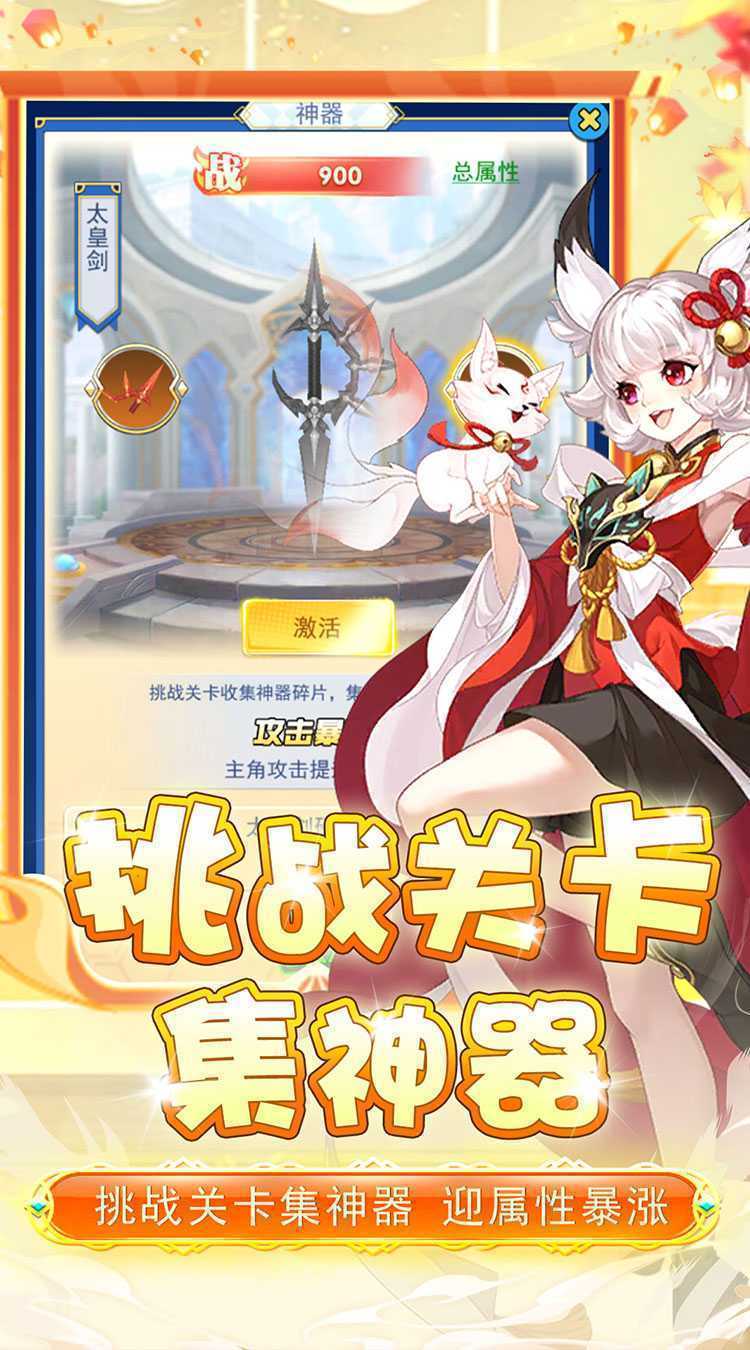 兵马俑（0.1折异世界）最新