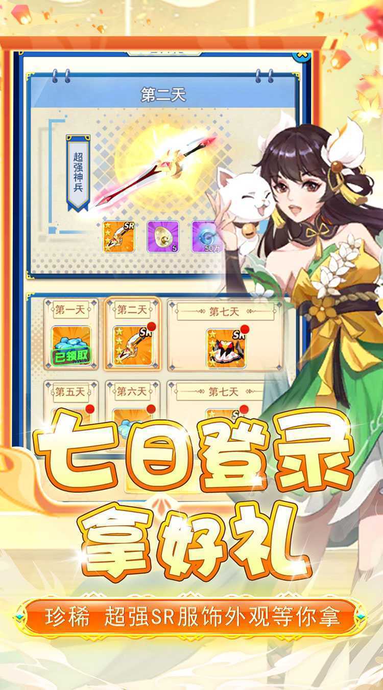 兵马俑（0.1折异世界）最新