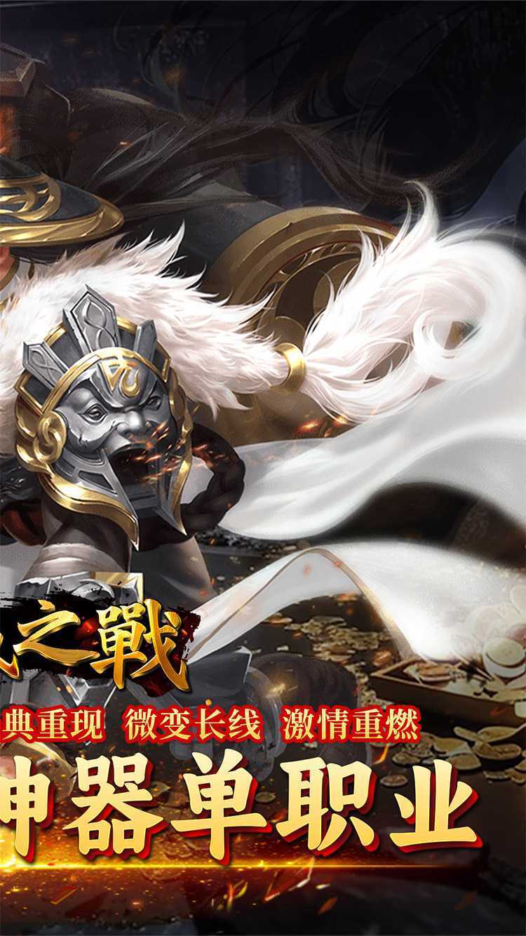 沙城之战（冰雪悍刀行）最新版本