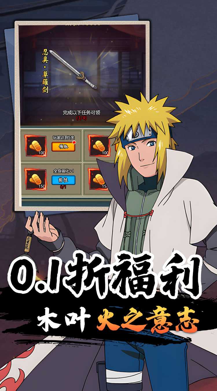 月光之城（风影0.1折扣）官方