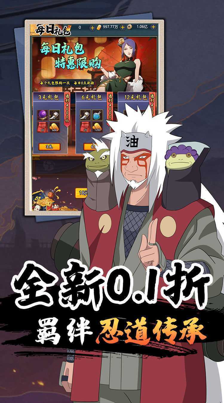 月光之城（风影0.1折扣）官方