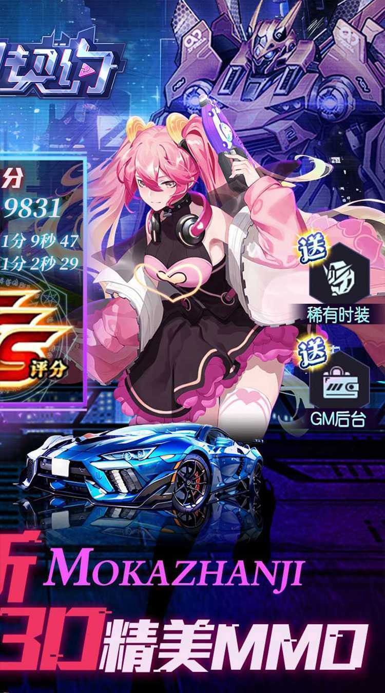 魔力契约（异能都市0.05折）正版