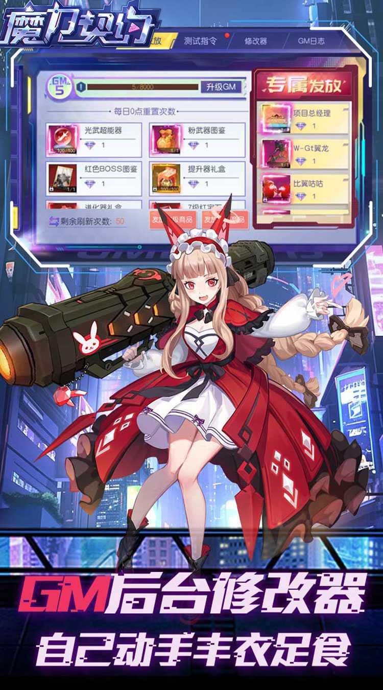 魔力契约（异能都市0.05折）正版