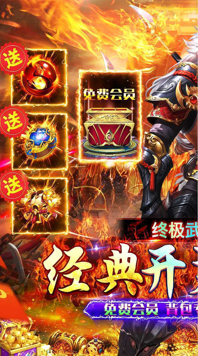 百战无双（武魂专属沉默）正版