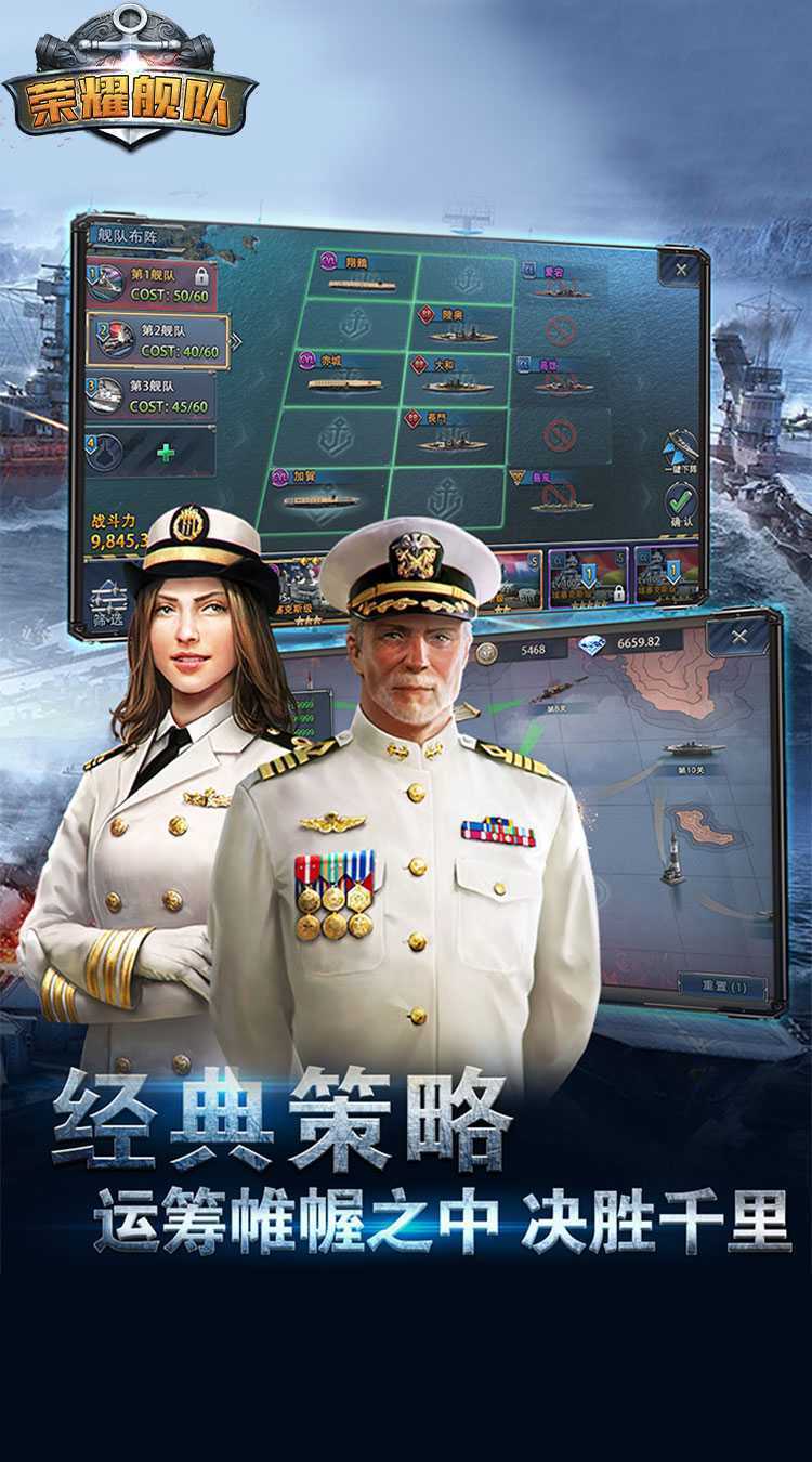 荣耀舰队（永久0.05折）官方