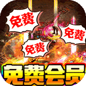 百战无双（武魂专属沉默）正版