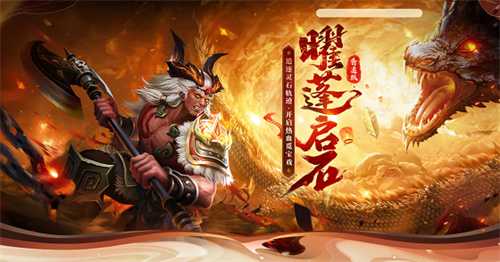 《问道》全新活动【曜蓬启石】来袭！开启热血觅宝戏！(问道活动时间表)