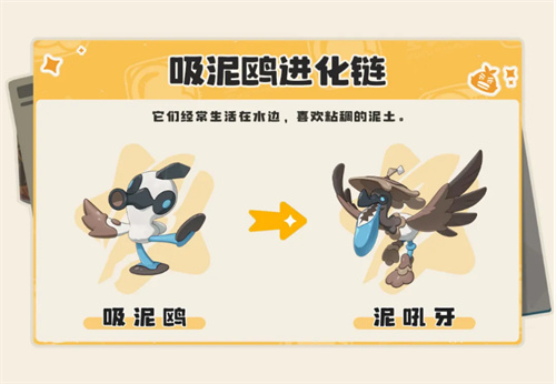 《洛克王国：世界》「等等鸭测试」新精灵登场，测试资格第二波发放来了！