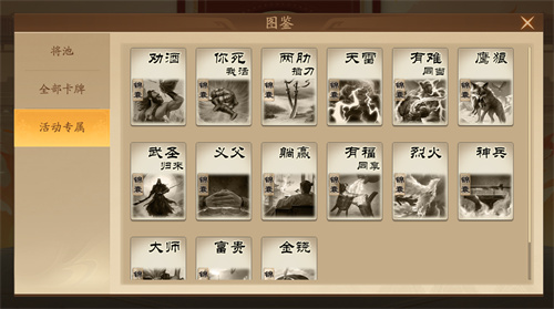 《三国杀：一将成名》开黑季正式开启！双形态【谋荀彧】携趣味锦囊牌陪你过五一！