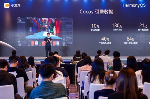 华为小游戏焕新升级，开发者百亿增量空间如何掘金？