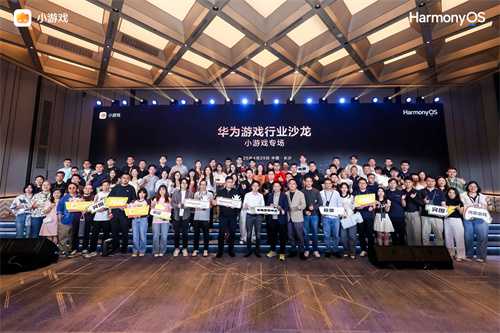 华为小游戏焕新升级，开发者百亿增量空间如何掘金？