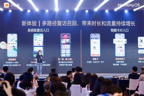 华为小游戏焕新升级，开发者百亿增量空间如何掘金？