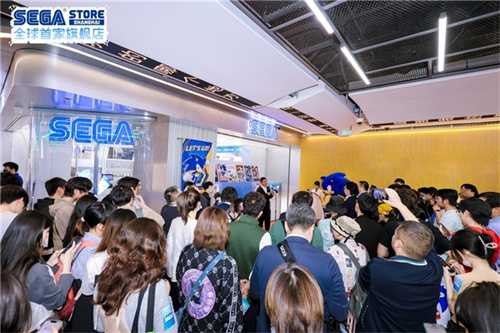 世嘉全球首家旗舰店开业仪式盛大举行 索尼克空降百联ZX引爆狂欢(世嘉是全球车型吗)