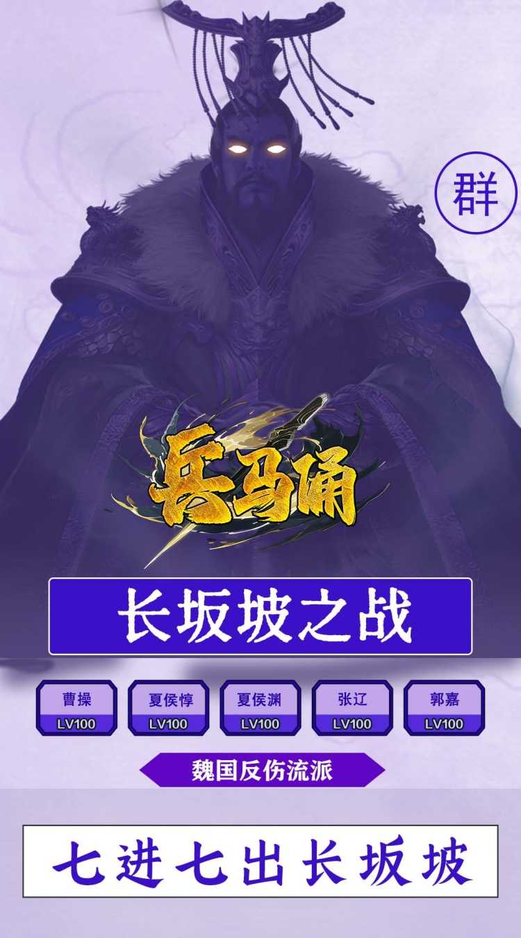 兵马俑（0.05折青梅煮酒）最新版