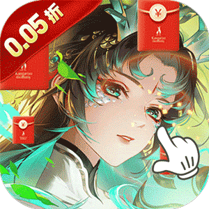 六界仙尊（千年寻仙0.05折）免费版