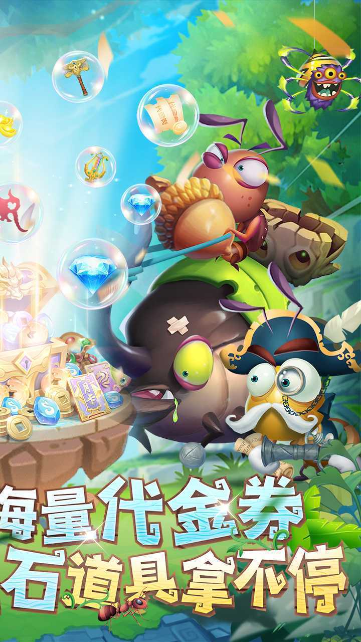 光明使者（0.05送海量代金券）手游
