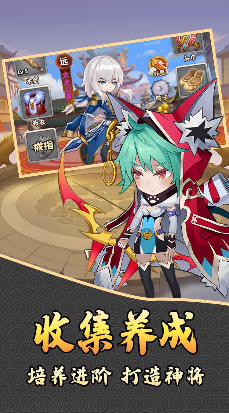 仙迹（三国无双0.1折）官方