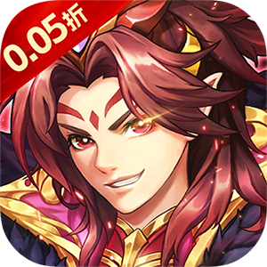 神将无双（0.05折千抽福利版）官方下载