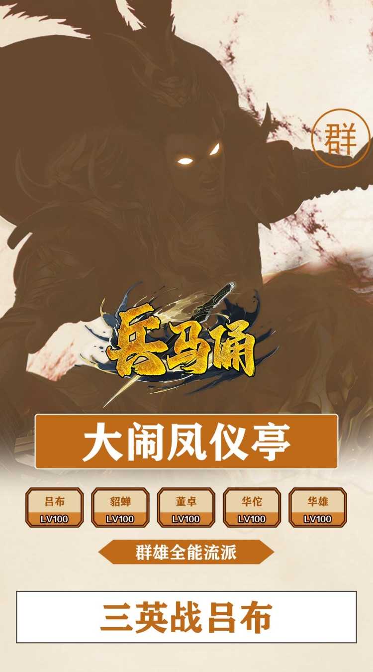 兵马俑（0.05折青梅煮酒）最新版