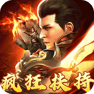 大秦霸业（金鸽火龙免费版）官方