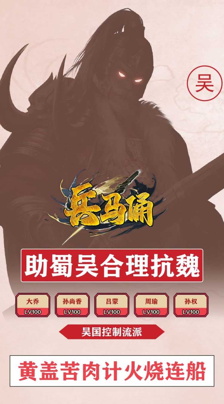 兵马俑（0.05折青梅煮酒）最新版