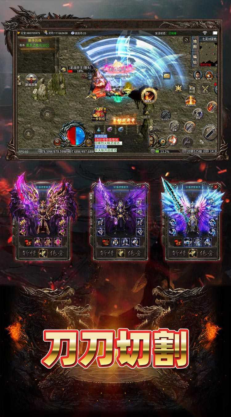 致命狙击（冰火传奇免费版）官方