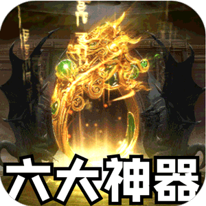 天堂之刃（战宠火龙爆充）安卓版