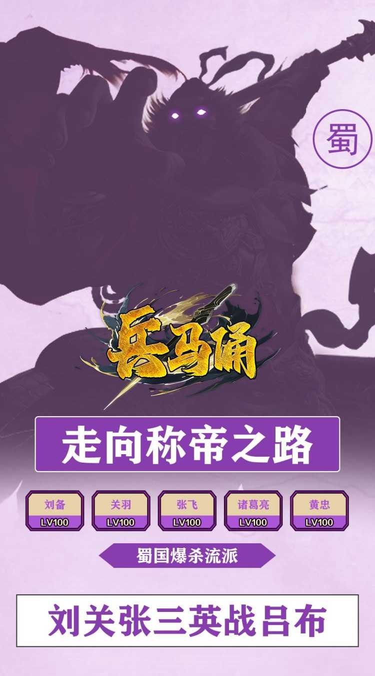 兵马俑（0.05折青梅煮酒）最新版