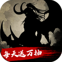 梦之旅人（0.1折送百抽）最新
