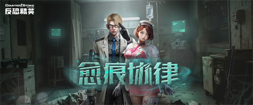 画面改善正式实装CSOL全新超凡角色上线(画质改善)
