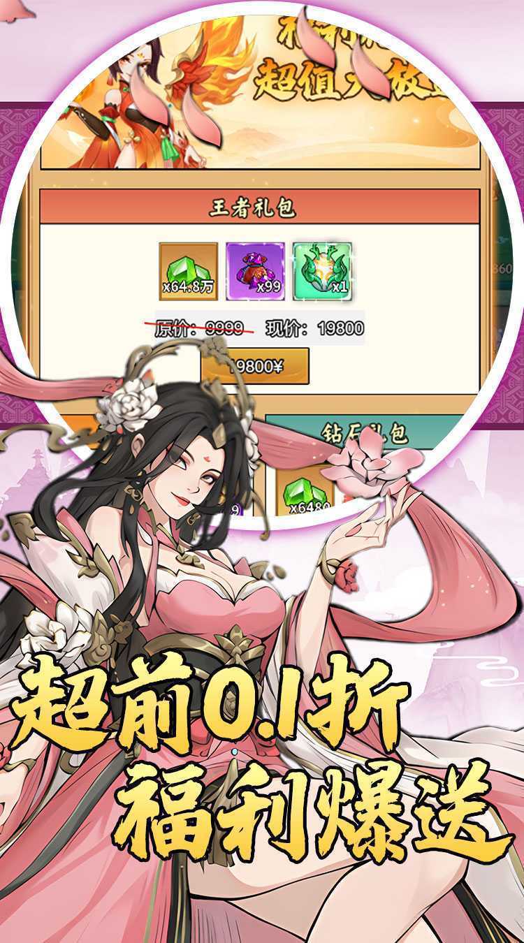 月光之城（0.05折免费648代金券）最新版