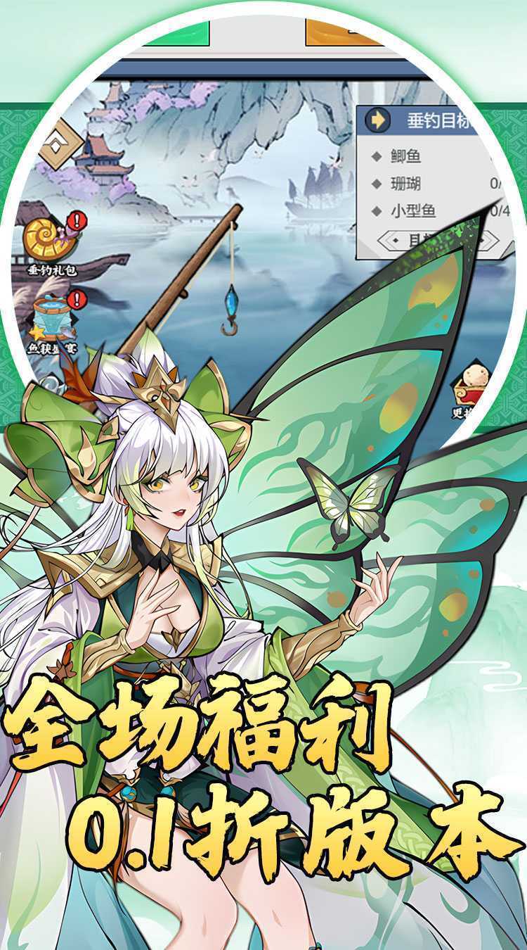 月光之城（0.05折免费648代金券）最新版