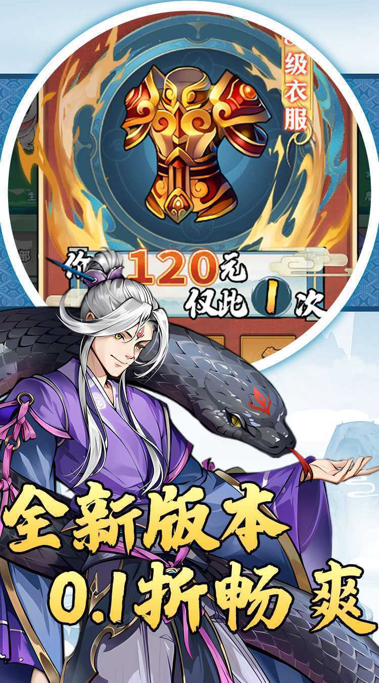 月光之城（0.05折免费648代金券）最新版